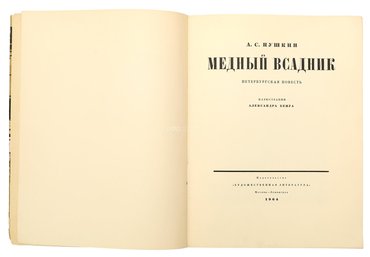 Не указан