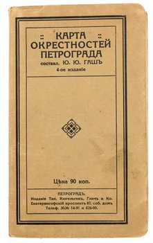 Не указан