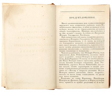 Не указан