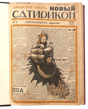 Не указан