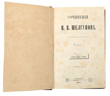 Не указан