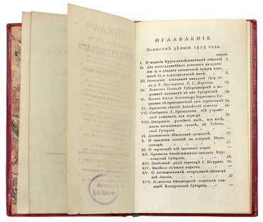 Не указан
