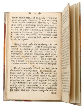 Не указан