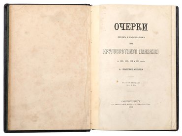 Не указан