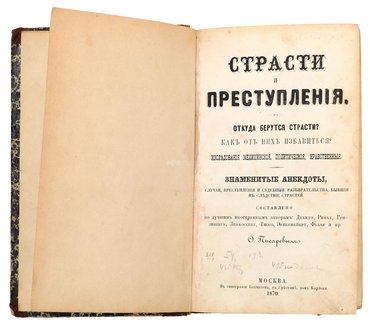 Не указан