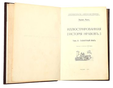 Не указан
