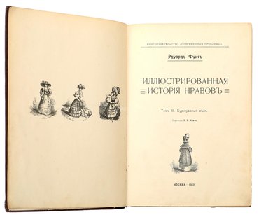 Не указан