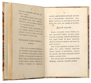 Не указан