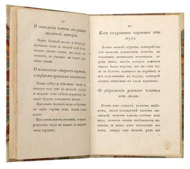 Не указан