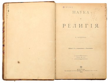 Не указан