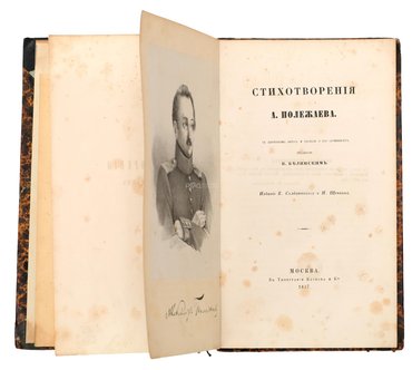 Не указан