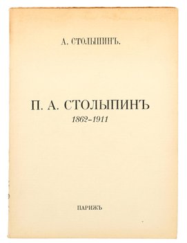 Не указан