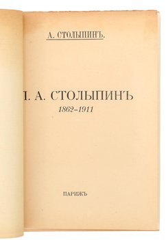 Не указан