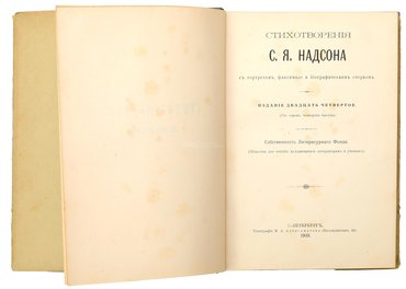 Не указан