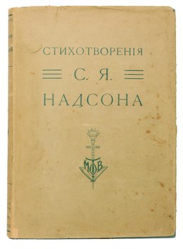 Не указан