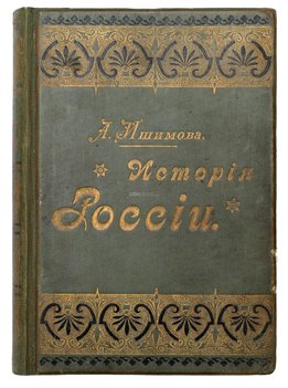 Не указан