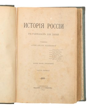 Не указан