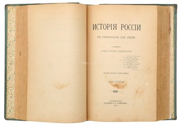 Не указан