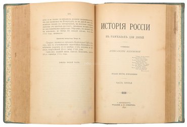 Не указан
