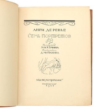 Не указан