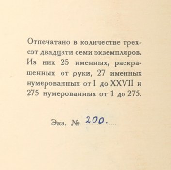 Не указан