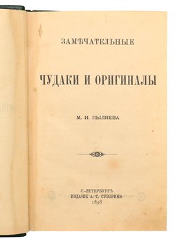 Не указан