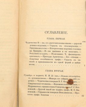 Не указан