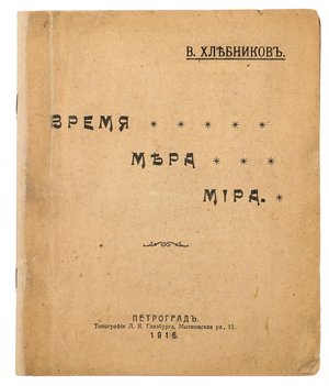 Не указан