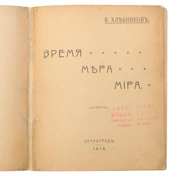 Не указан