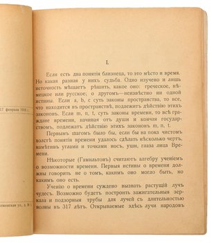 Не указан