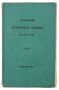 Не указан