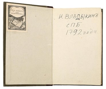 Не указан