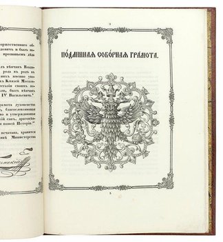 Не указан