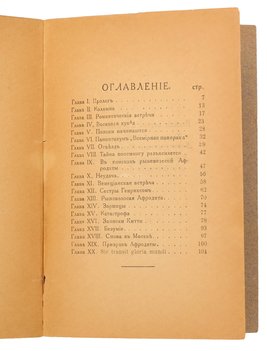 Не указан