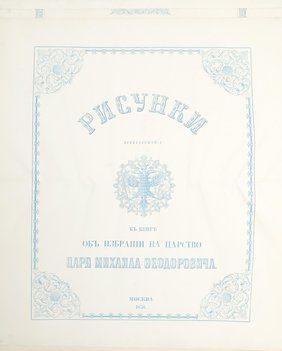 Не указан