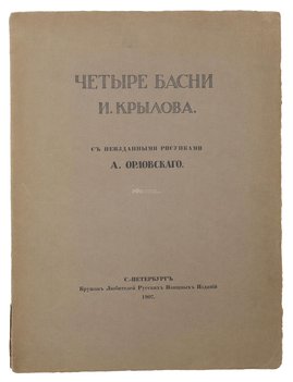 Не указан