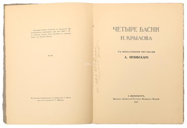 Не указан