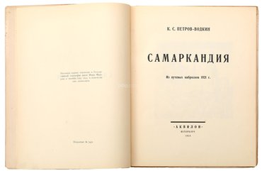 Не указан