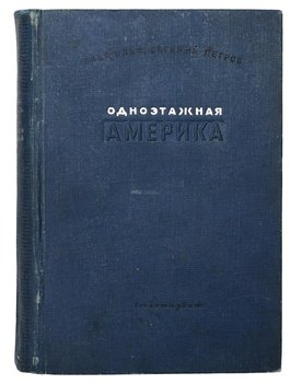 Не указан