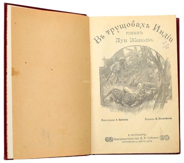 Не указан