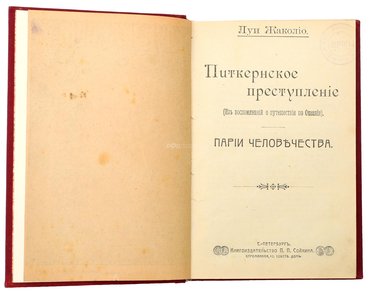 Не указан