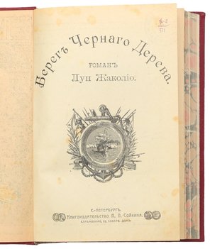 Не указан