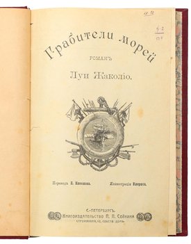 Не указан