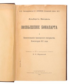 Не указан