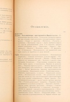Не указан