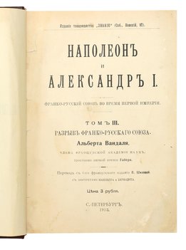 Не указан