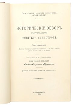 Не указан