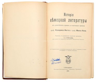 Не указан