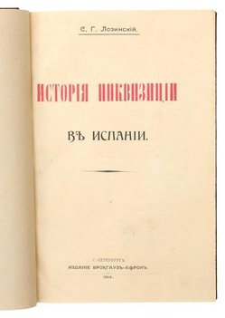 Не указан