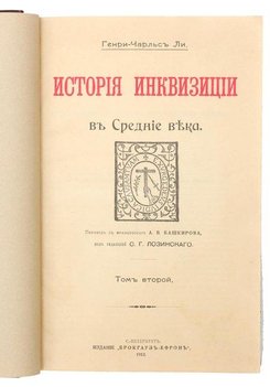 Не указан